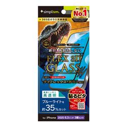 トリニティ TR-IP25M3-G3-DRB3CBK