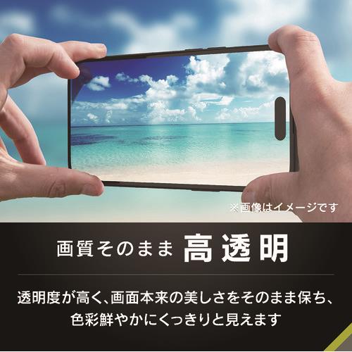 トリニティ iPhone17 Pro [FLEX 3D] ゴリラガラス 高透明 複合フレーム