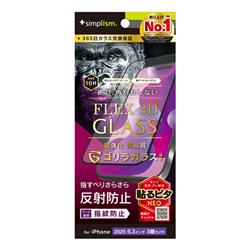 トリニティ TR-IP25M3-G3-GOAGBK