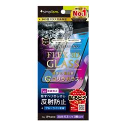 トリニティ TR-IP25M3-G3-GOB3AGK