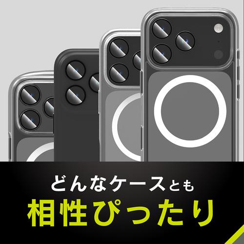 トリニティ iPhone17 Pro/iPhone17 Pro Max 精密設計ケース専用 高透明