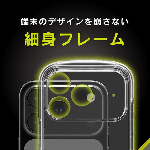 トリニティ iPhone17 Pro [LIGHT SHIELD Solid] 超精密設計 衝撃吸収