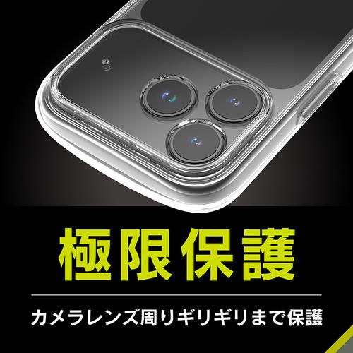 トリニティ iPhone17 Pro [LIGHT SHIELD Solid] 超精密設計 衝撃吸収