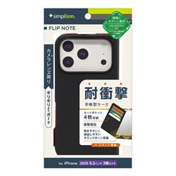 トリニティ TR-IP25M3-FN-SHBK