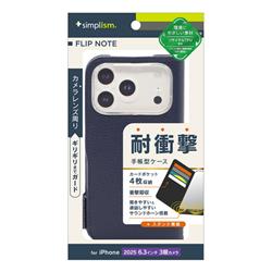 トリニティ TR-IP25M3-FN-SHNV