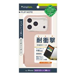 トリニティ TR-IP25M3-FN-SHPK