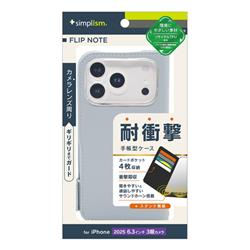 トリニティ TR-IP25M3-FN-SHBL