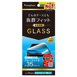 トリニティ TR-IP25L1-GLS-B3CC