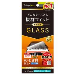 トリニティ TR-IP25L1-GLS-LPVCC