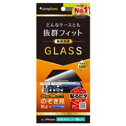 トリニティ TR-IP25L1-GLS-LFPVCC