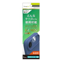 トリニティ TR-IP25L1-LGL-CC