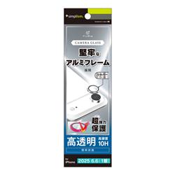 トリニティ TR-IP25L1-LBLG-PCSV