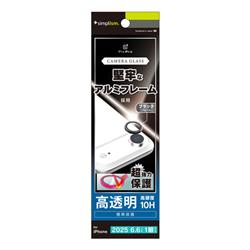トリニティ TR-IP25L1-LBLG-PCBK