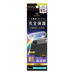 トリニティ TR-IP25L1-LCA-P2ARC