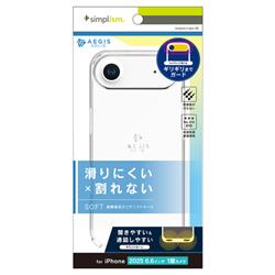 トリニティ TR-IP25L1-AGSL-CL