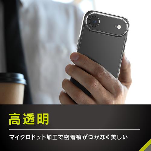 トリニティ iPhone Air [Turtle Solid] 超精密設計 ハイブリッドケース