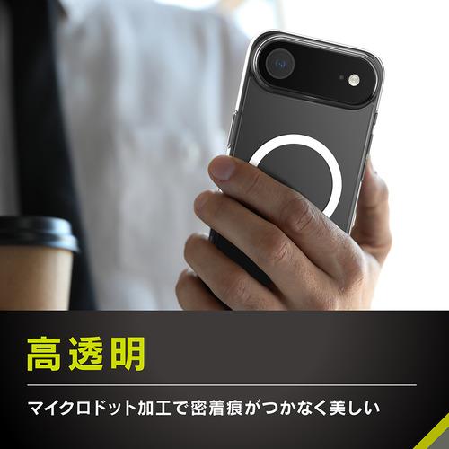 トリニティ iPhone Air [Turtle] MagSafe対応 ハイブリッドクリア