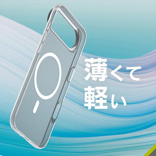 トリニティ iPhone Air [Silky Armor] MagSafe対応 シルキータッチ