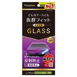 トリニティ TR-IP25L3-GLS-AG