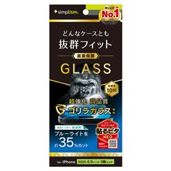 トリニティ TR-IP25L3-GLS-GOB3CC