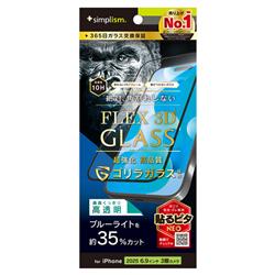トリニティ TR-IP25L3-G3-GOB3CBK