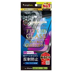 トリニティ TR-IP25L3-G3-GOB3AGK