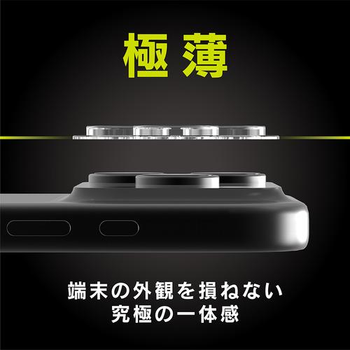 トリニティ iPhone17 Pro Max [PicPro 3D] 超精密設計 超透明 3D立体