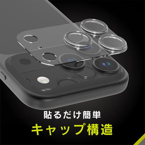 トリニティ iPhone17 Pro Max [PicPro 3D] ゴリラガラス 超精密設計 3D