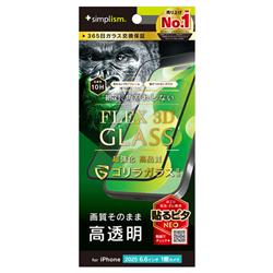 トリニティ TR-IP25L1-G3-GOCCBK
