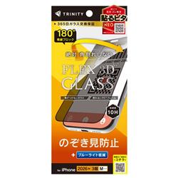 トリニティ TR-IP26M3-G3-LPVCCBK