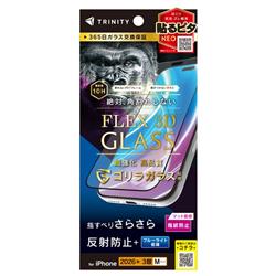 トリニティ TR-IP26M3-G3-GOB3AGK