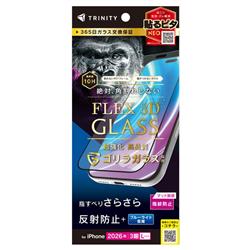 トリニティ TR-IP26L3-G3-GOB3AGK