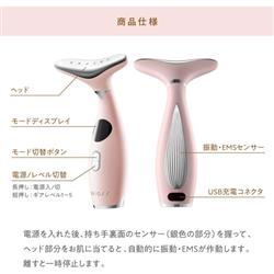 BRiOSS ネックケアリフト BRiOSS EMS美顔器 首元 充電式 ピンク BR