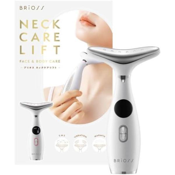 ボディ・フェイスケア MS-10P1 BRiOSS BR-NC01H ネックケアリフト BRiOSS EMS美顔器 首元 充電