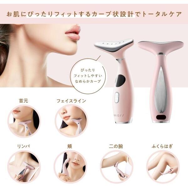 BRiOSS ネックケアリフト BRiOSS EMS美顔器 首元 充電式 ピンク BR