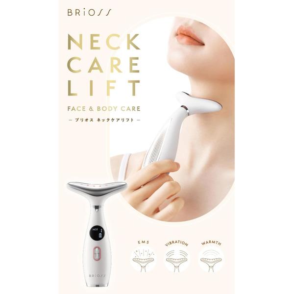 BRiOSS ネックケアリフト BRiOSS EMS美顔器 首元 充電式 ピンク BR
