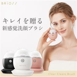 BRiOSS BR-CLN02C