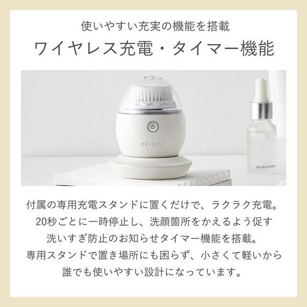 BRiOSS クリアクレンズブラシ BRiOSS フェイスケア 時短洗顔 ブラック