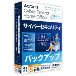 Cyber Protect Home Office Advanced - 5PC+500 GB-1Y