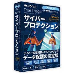 Acronis True Image Advanced - 1PC +500 GB - 1Y BOX