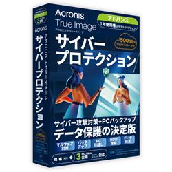 Acronis True Image Advanced - 3PC + 500GB - 1Y BOX