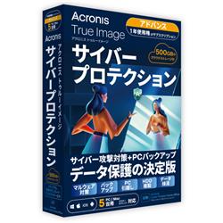 Acronis True Image Advanced - 5PC + 500GB - 1Y BOX