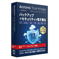 AcronisTrueImage2026プレミアム(1TB)5台