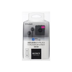 SONY SBH20-B