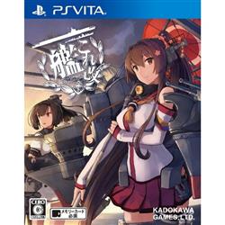 【Vita】 艦これ改 通常版 