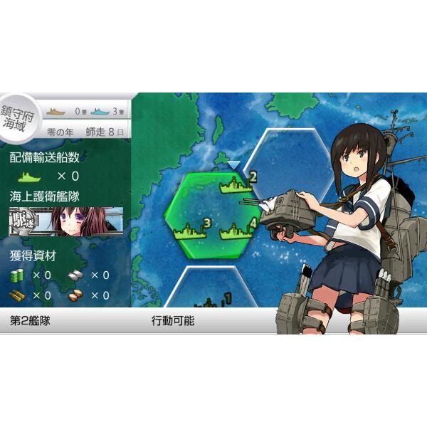 Kadokawa Vljm Vita 艦これ改 通常版 ノジマオンライン
