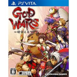 【Vita】 GOD WARS ～時をこえて～