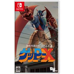 【Switch】70年代風ロボットアニメ ゲッP-X スペシャルパック