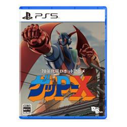 【PS5】 70年代風ロボットアニメ ゲッP-X スペシャルパック