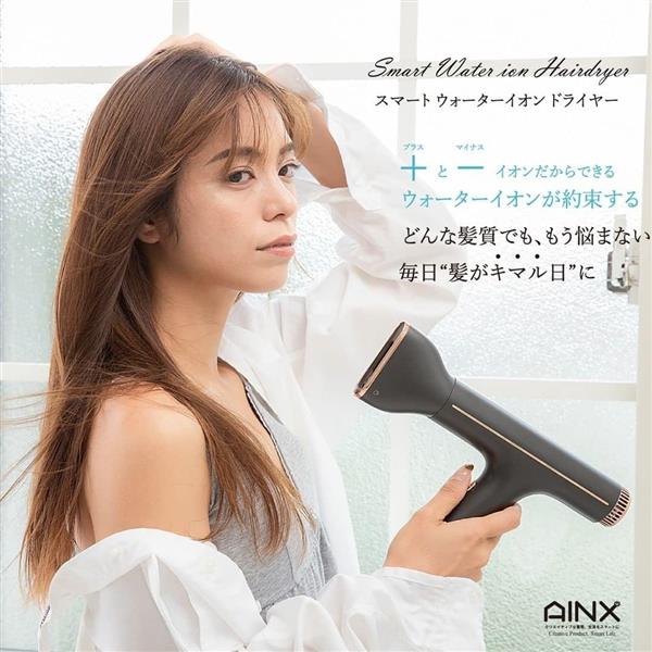 AINX スマートウォーターイオンヘアドライヤー AX-HD1 | ノジマオンライン